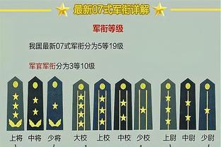 新利18体育app下载截图2